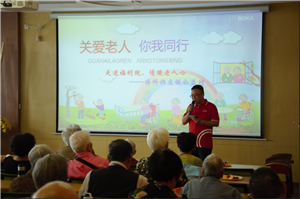 走进福利院，情暖老人心——OB视讯供应链公益行